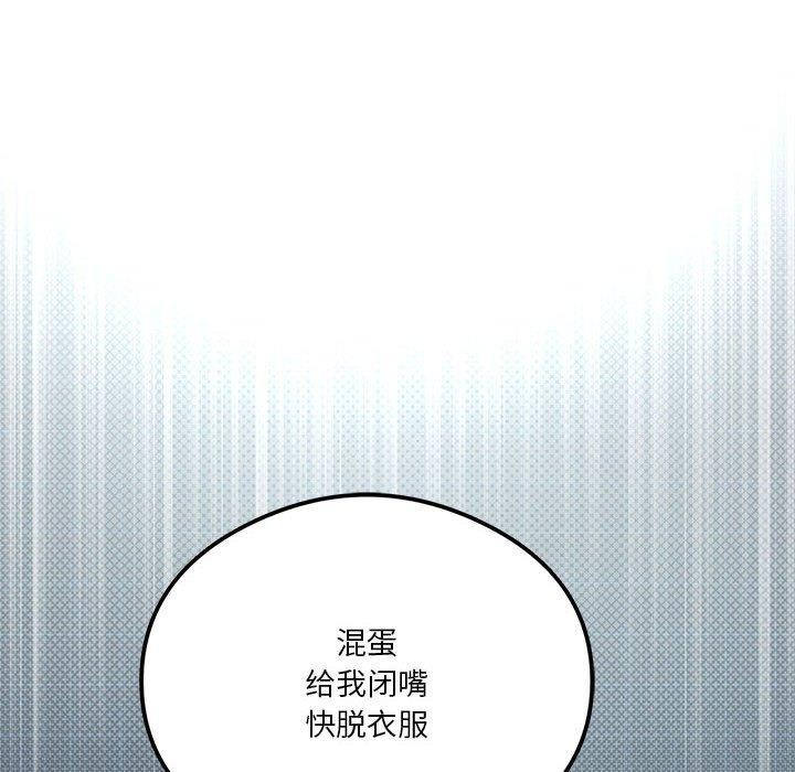 第28话-我靠升级逆袭成爲大师-Chakanid（第8张）