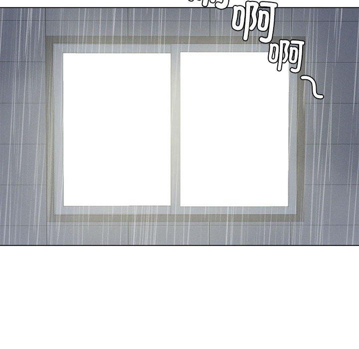 第28话-我靠升级逆袭成爲大师-Chakanid（第14张）