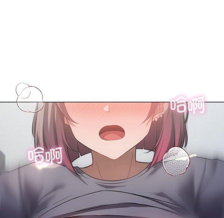 第28话-我靠升级逆袭成爲大师-Chakanid（第15张）