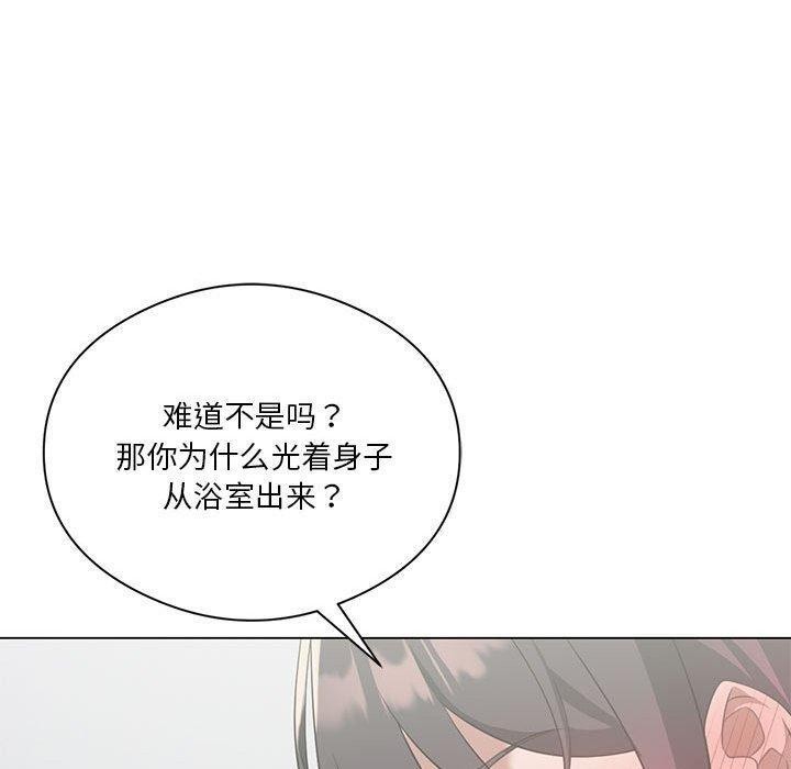 第28话-我靠升级逆袭成爲大师-Chakanid（第20张）