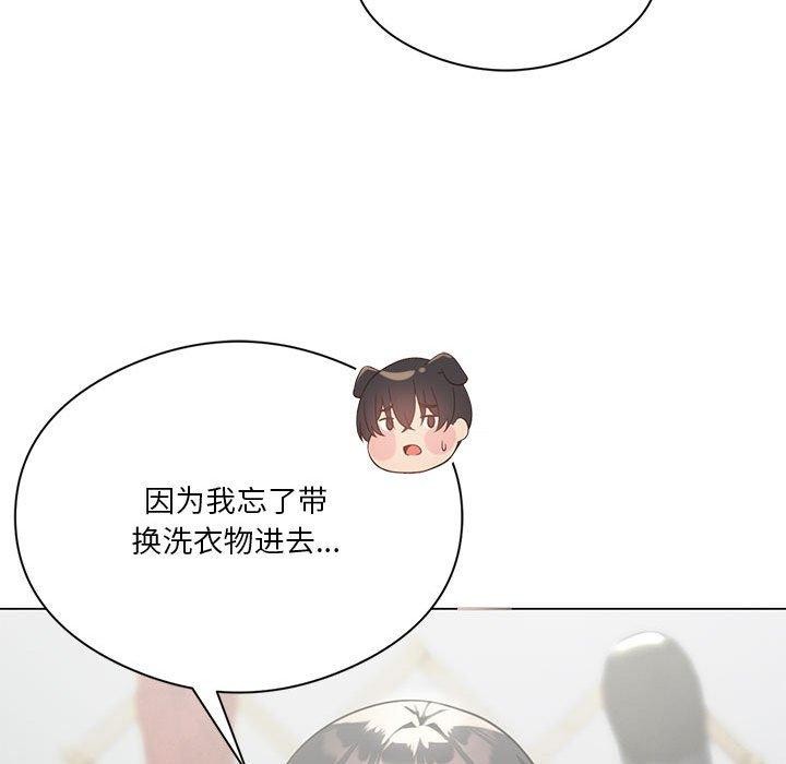 第28话-我靠升级逆袭成爲大师-Chakanid（第22张）