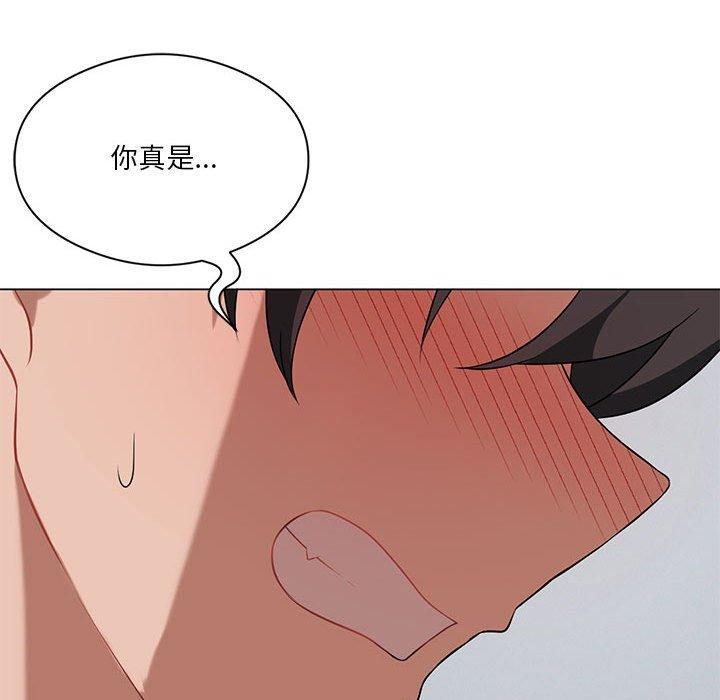 第28话-我靠升级逆袭成爲大师-Chakanid（第25张）