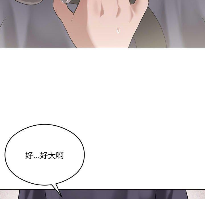 第29话-我靠升级逆袭成爲大师-Chakanid（第5张）