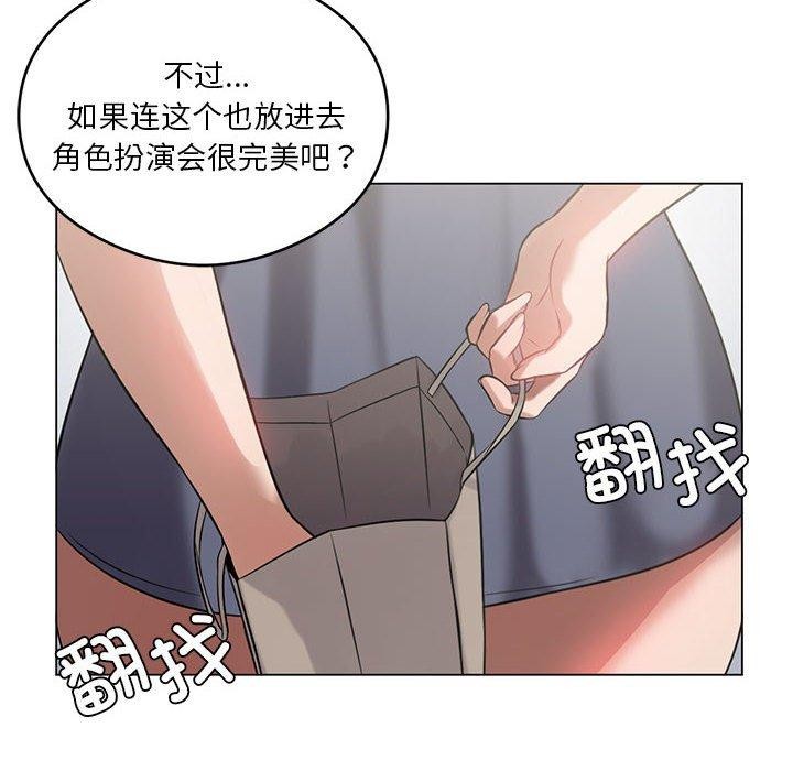 第29话-我靠升级逆袭成爲大师-Chakanid（第8张）