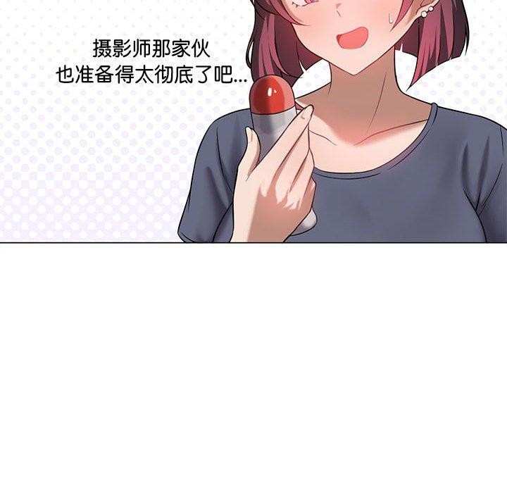 第29话-我靠升级逆袭成爲大师-Chakanid（第14张）