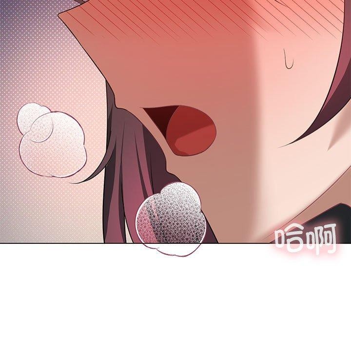 第29话-我靠升级逆袭成爲大师-Chakanid（第17张）