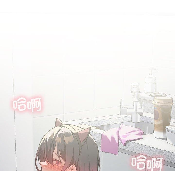 第29话-我靠升级逆袭成爲大师-Chakanid（第18张）