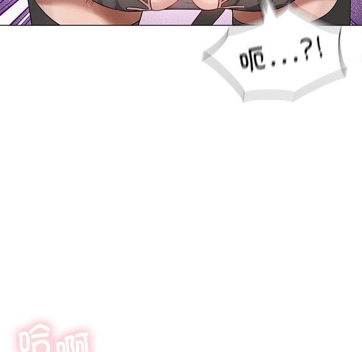 第29话-我靠升级逆袭成爲大师-Chakanid（第24张）