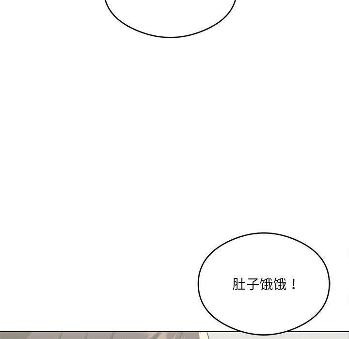 第29话-我靠升级逆袭成爲大师-Chakanid（第40张）