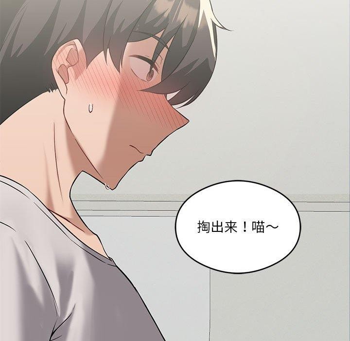 第29话-我靠升级逆袭成爲大师-Chakanid（第41张）