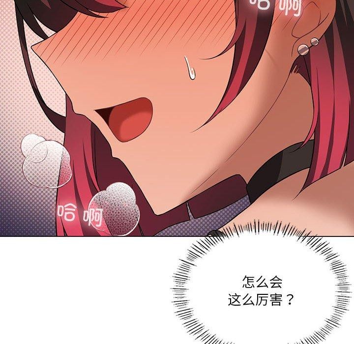 第30话-我靠升级逆袭成爲大师-Chakanid（第10张）