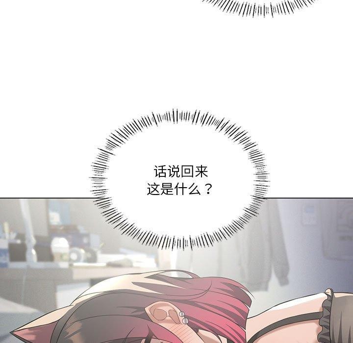 第30话-我靠升级逆袭成爲大师-Chakanid（第11张）