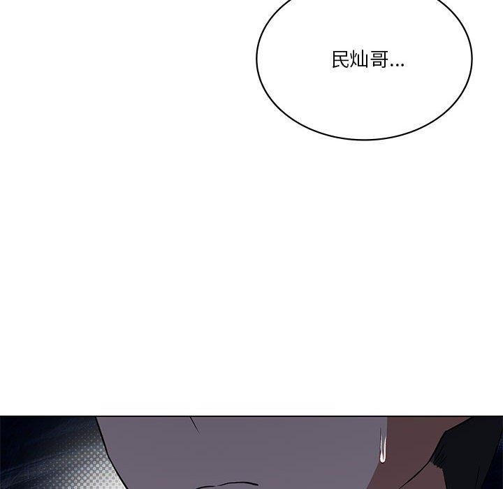 第30话-我靠升级逆袭成爲大师-Chakanid（第26张）
