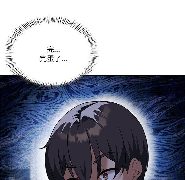 第30话-我靠升级逆袭成爲大师-Chakanid（第28张）