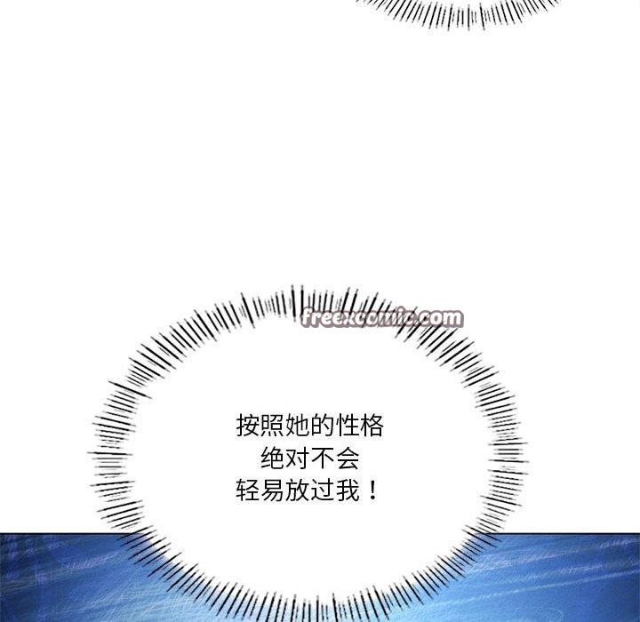 第30话-我靠升级逆袭成爲大师-Chakanid（第30张）