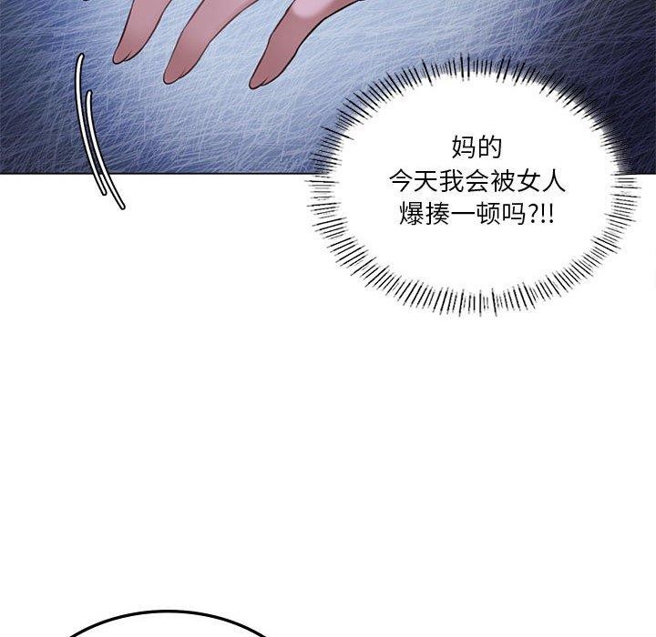 第30话-我靠升级逆袭成爲大师-Chakanid（第34张）