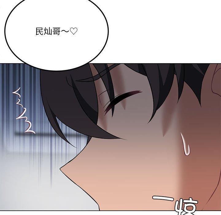 第30话-我靠升级逆袭成爲大师-Chakanid（第35张）