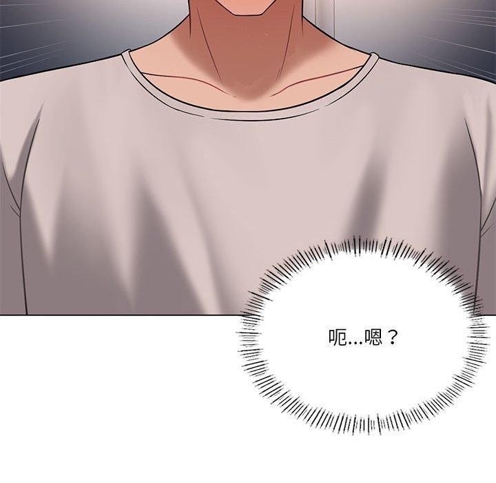 第30话-我靠升级逆袭成爲大师-Chakanid（第41张）