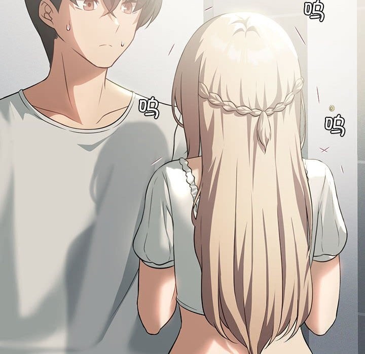 第31话-我靠升级逆袭成爲大师-Chakanid（第10张）