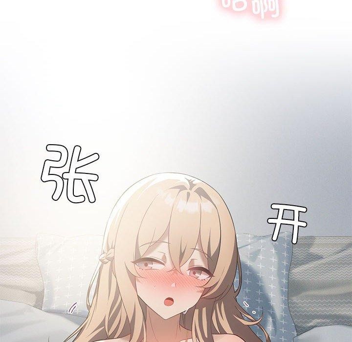 第32话-我靠升级逆袭成爲大师-Chakanid（第16张）