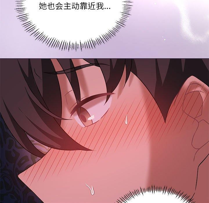 第32话-我靠升级逆袭成爲大师-Chakanid（第24张）