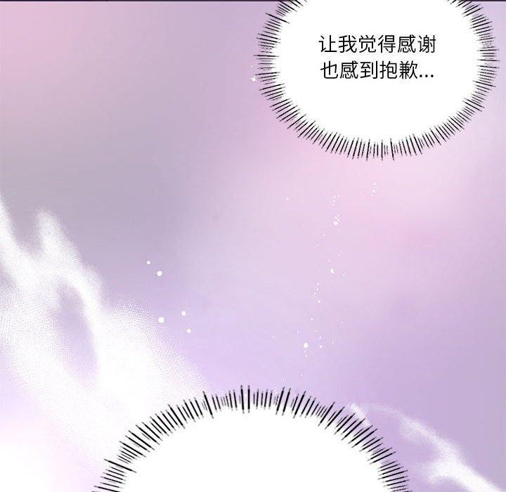 第32话-我靠升级逆袭成爲大师-Chakanid（第25张）
