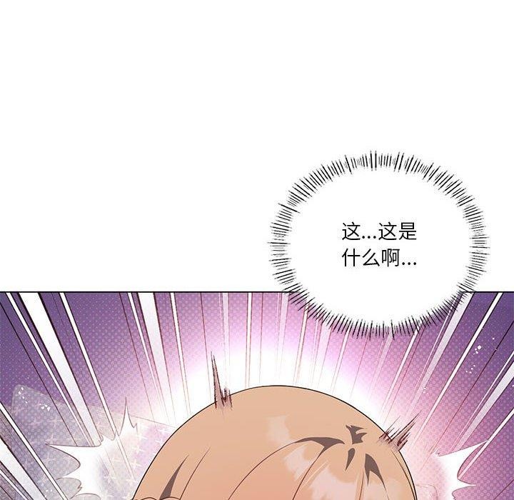 第32话-我靠升级逆袭成爲大师-Chakanid（第31张）
