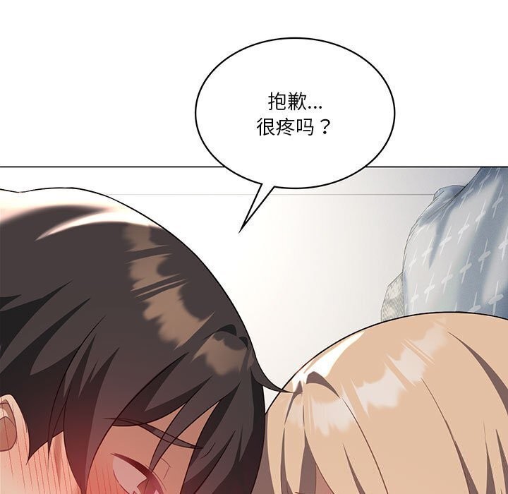 第33话-我靠升级逆袭成爲大师-Chakanid（第7张）