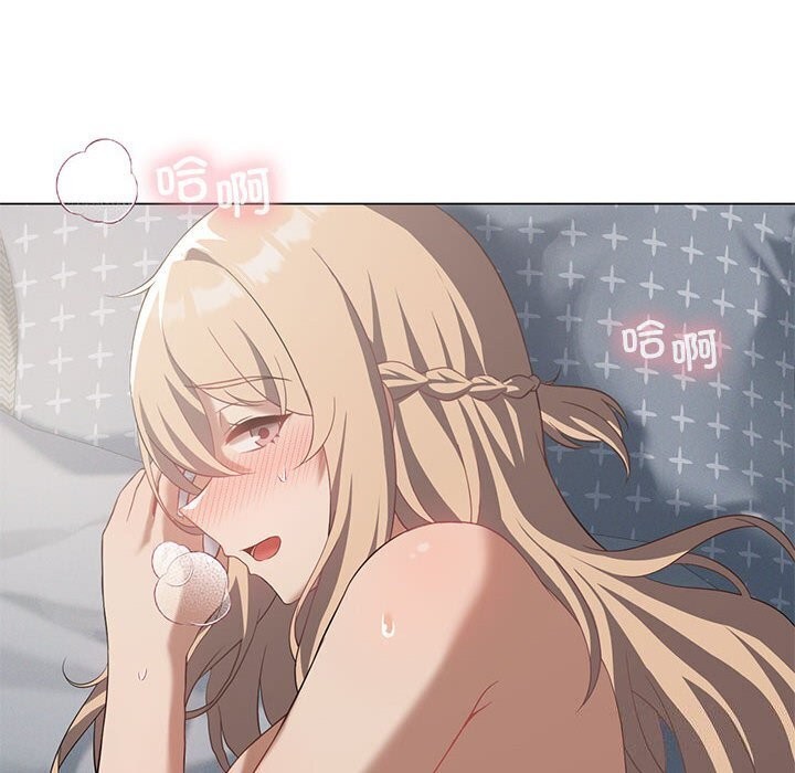 第33话-我靠升级逆袭成爲大师-Chakanid（第18张）