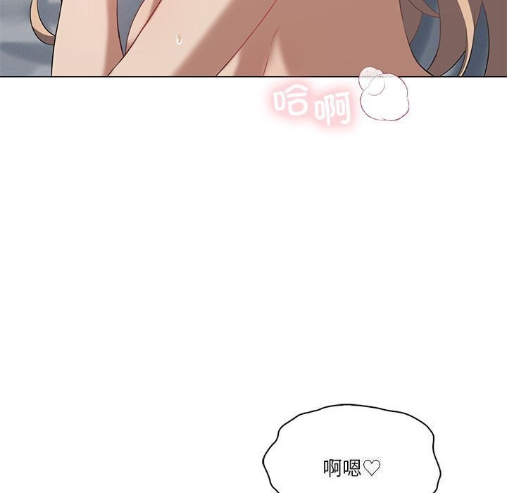 第33话-我靠升级逆袭成爲大师-Chakanid（第19张）