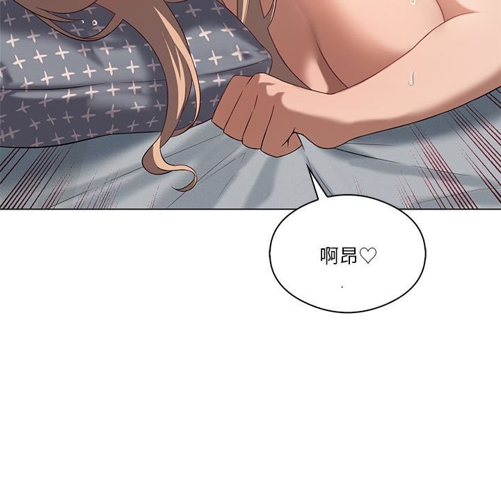 第33话-我靠升级逆袭成爲大师-Chakanid（第26张）