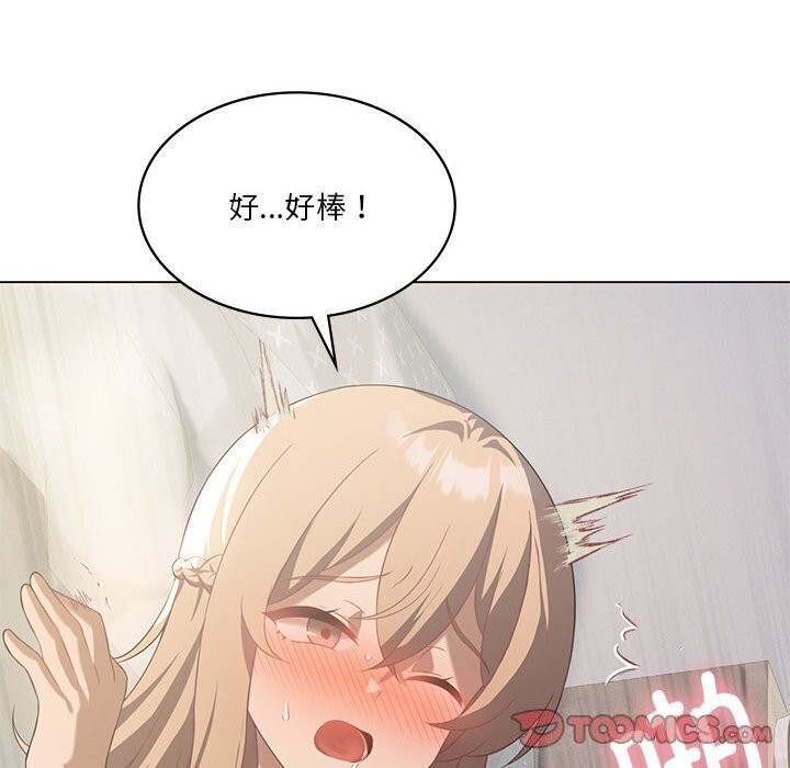 第33话-我靠升级逆袭成爲大师-Chakanid（第27张）