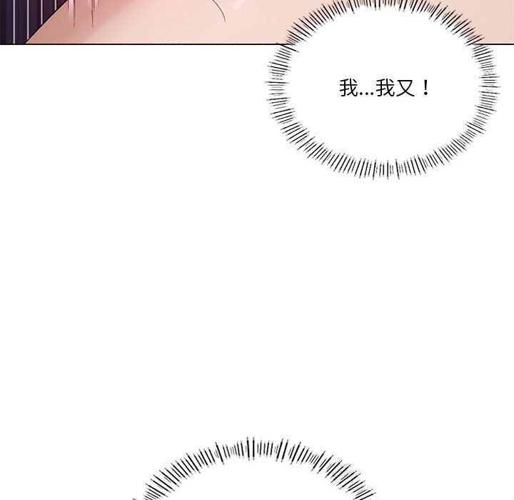 第33话-我靠升级逆袭成爲大师-Chakanid（第38张）