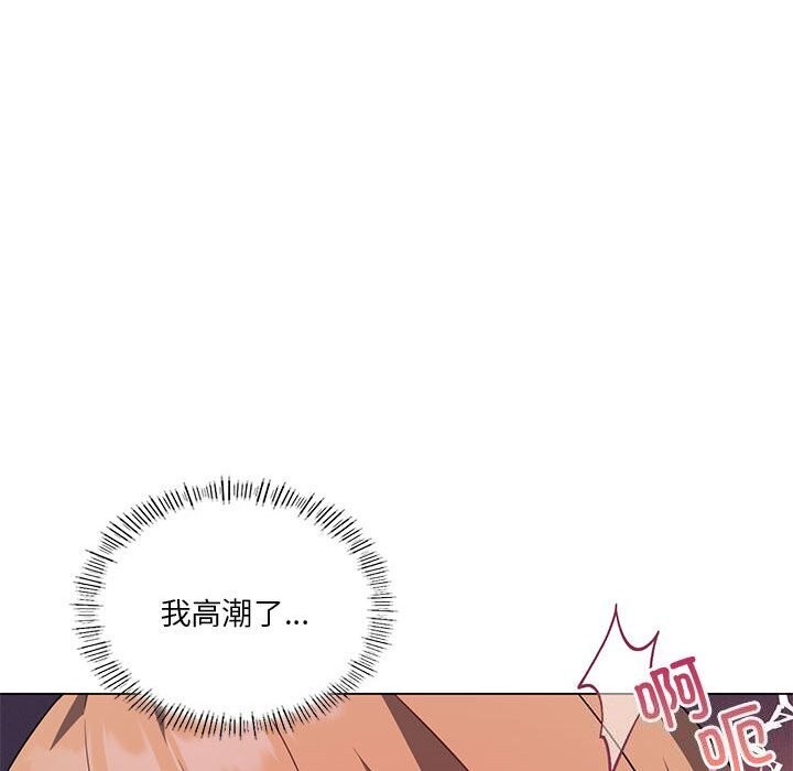第33话-我靠升级逆袭成爲大师-Chakanid（第41张）