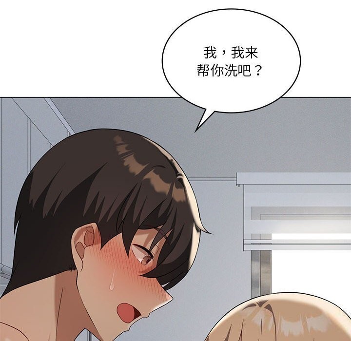 第34话-我靠升级逆袭成爲大师-Chakanid（第10张）