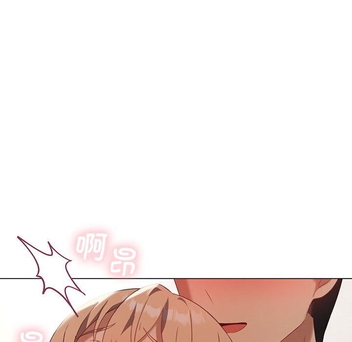 第34话-我靠升级逆袭成爲大师-Chakanid（第18张）