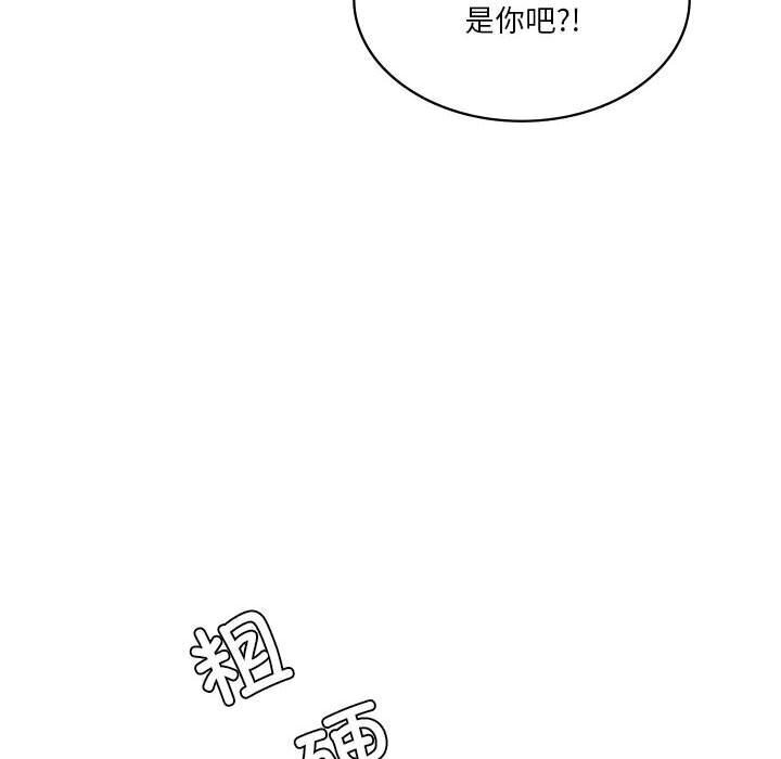 第34话-我靠升级逆袭成爲大师-Chakanid（第28张）