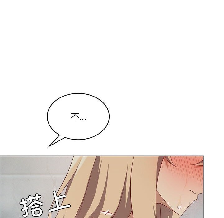 第34话-我靠升级逆袭成爲大师-Chakanid（第36张）