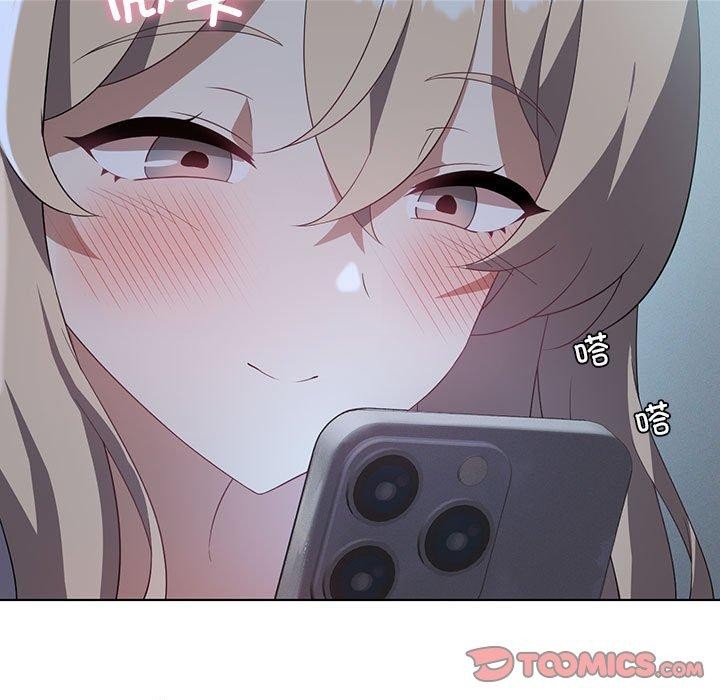 第35话-我靠升级逆袭成爲大师-Chakanid（第9张）