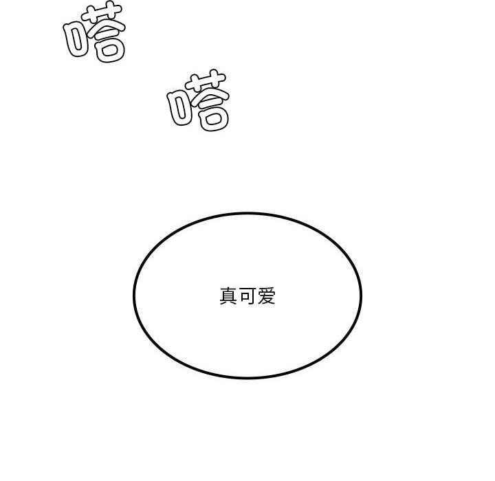 第35话-我靠升级逆袭成爲大师-Chakanid（第10张）