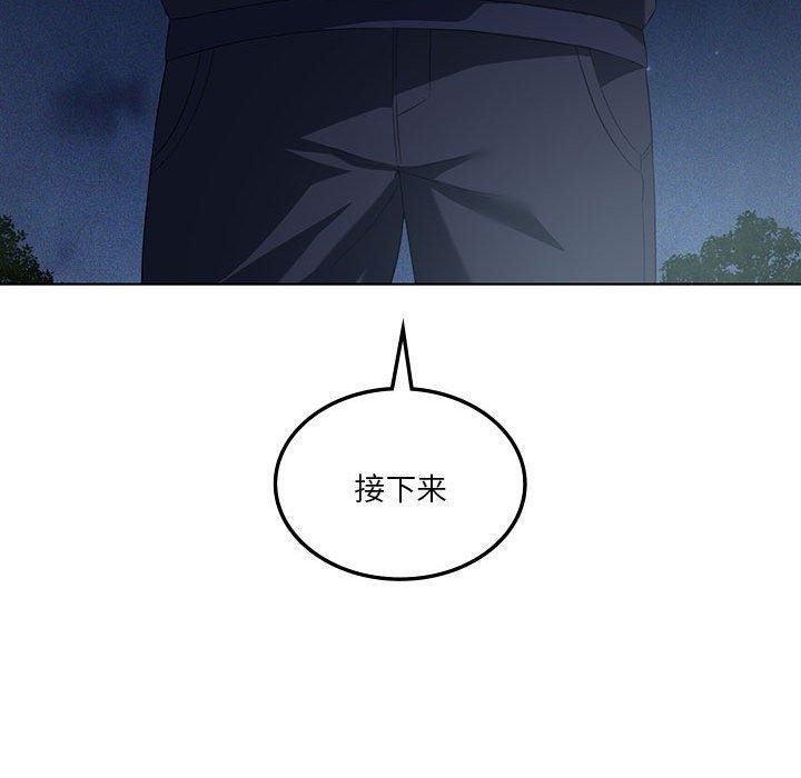 第35话-我靠升级逆袭成爲大师-Chakanid（第20张）