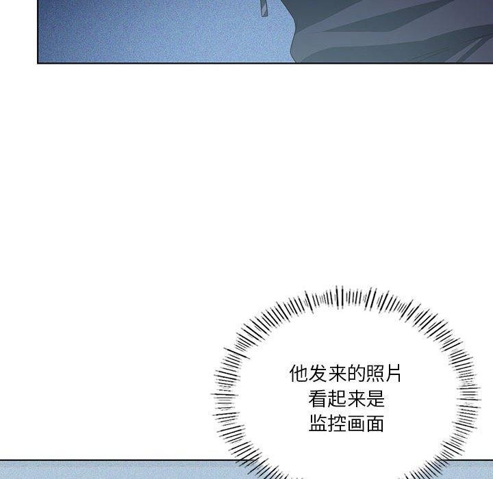 第35话-我靠升级逆袭成爲大师-Chakanid（第26张）
