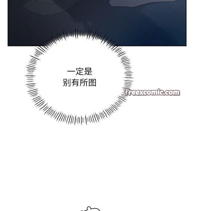 第35话-我靠升级逆袭成爲大师-Chakanid（第32张）
