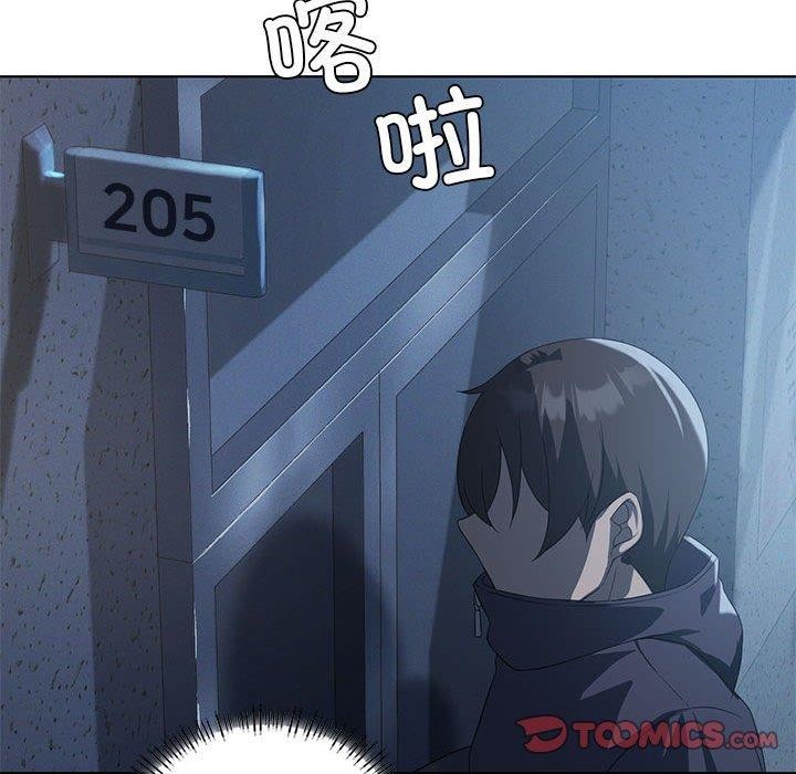 第35话-我靠升级逆袭成爲大师-Chakanid（第33张）