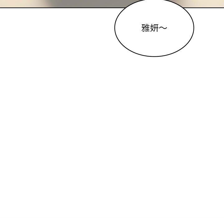 第36话-我靠升级逆袭成爲大师-Chakanid（第5张）