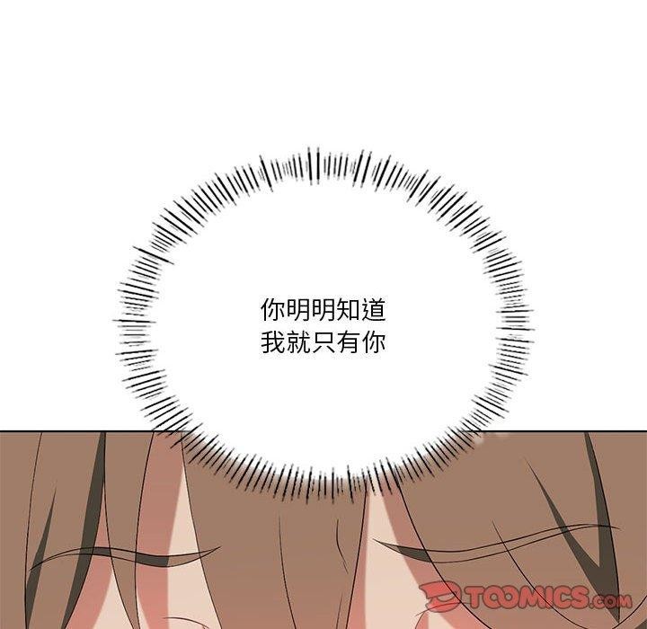 第36话-我靠升级逆袭成爲大师-Chakanid（第12张）