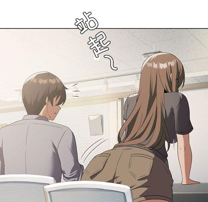 第36话-我靠升级逆袭成爲大师-Chakanid（第14张）