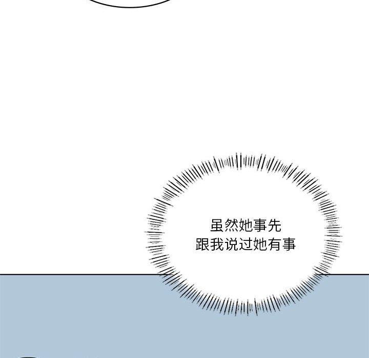第36话-我靠升级逆袭成爲大师-Chakanid（第31张）