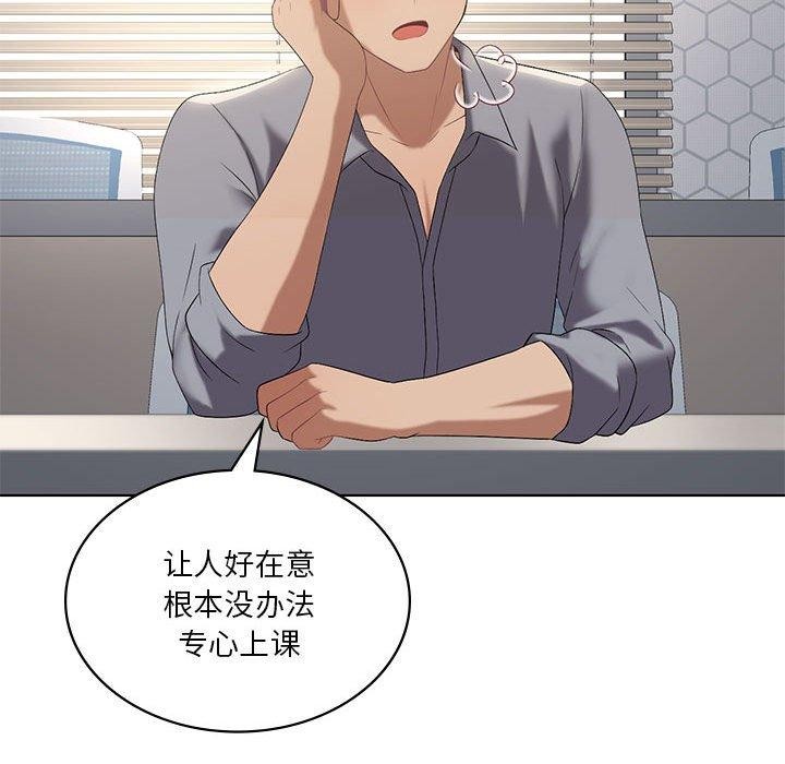 第36话-我靠升级逆袭成爲大师-Chakanid（第34张）