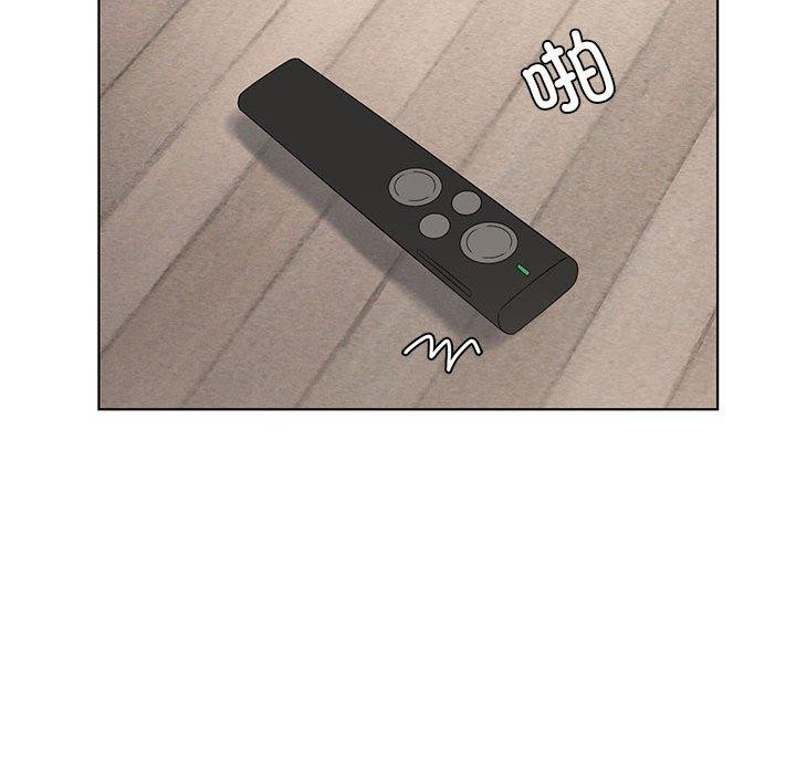 第36话-我靠升级逆袭成爲大师-Chakanid（第36张）